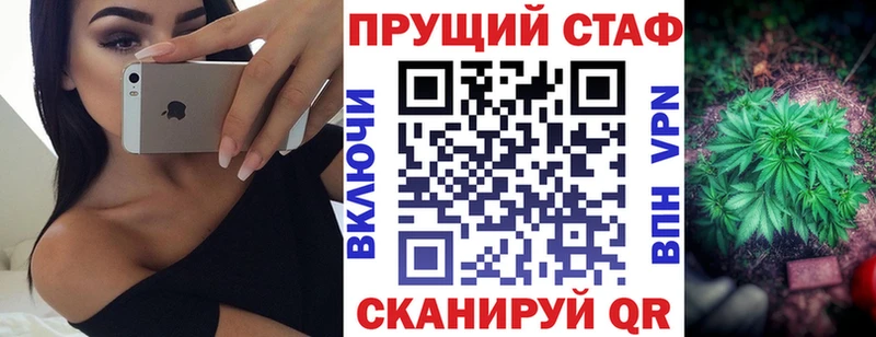 Наркотические вещества Заводоуковск Cocaine Меф A-PVP Канабис ГАШИШ