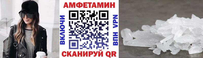 это состав как найти закладки Заводоуковск Амфетамин 97%