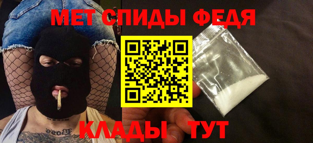Заводоуковск  АМФЕТАМИН VHQ  Амфетамин  Вход с VPN  Amphetamine 