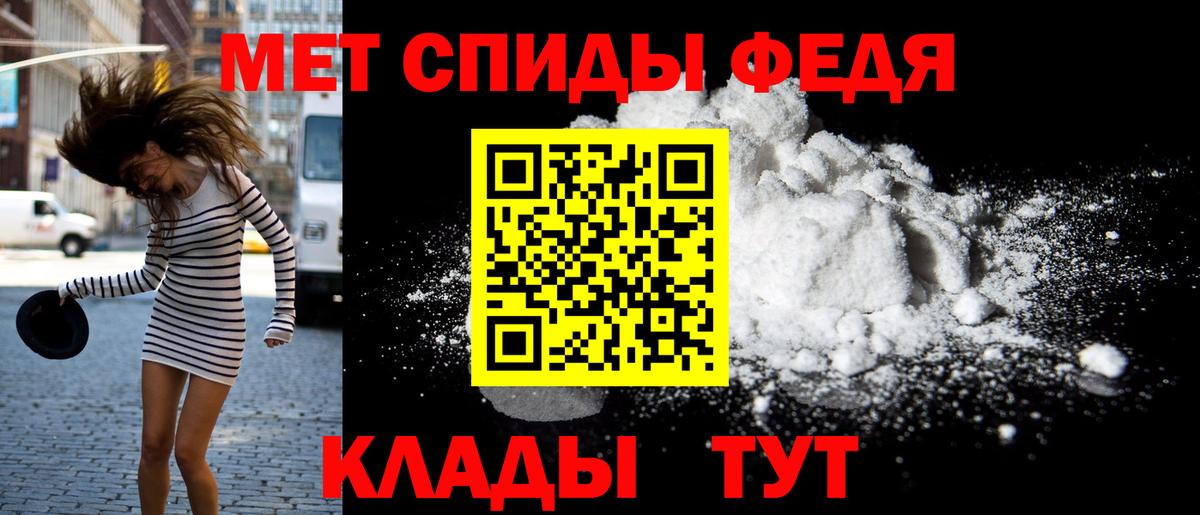 АМФ 98% Заводоуковск
