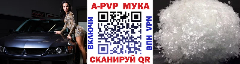 hydra как войти  Заводоуковск  Alpha PVP кристаллы 