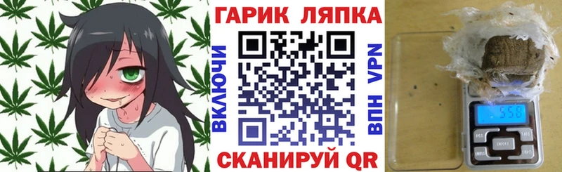 ГАШИШ хэш  где продают   Заводоуковск 