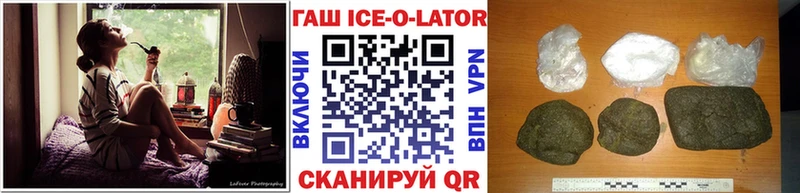 ГАШИШ индика сатива Заводоуковск