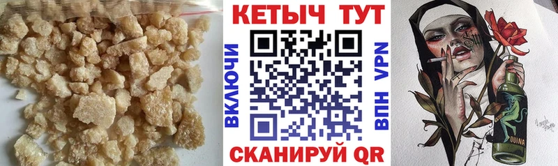 гидра зеркало  Заводоуковск  Кетамин VHQ 