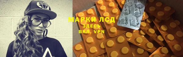 соль курить ск Елабуга