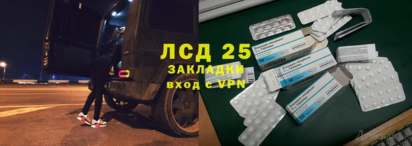 ALPHA-PVP Заволжск