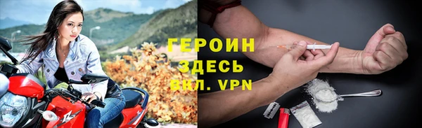 спиды Елизово
