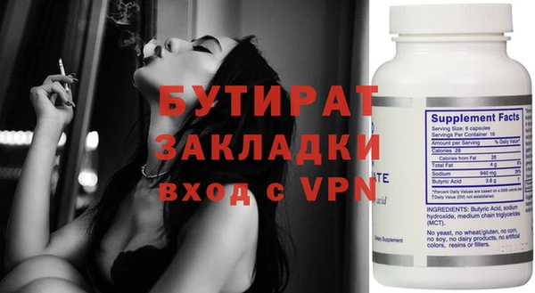 прущий лед Ельня