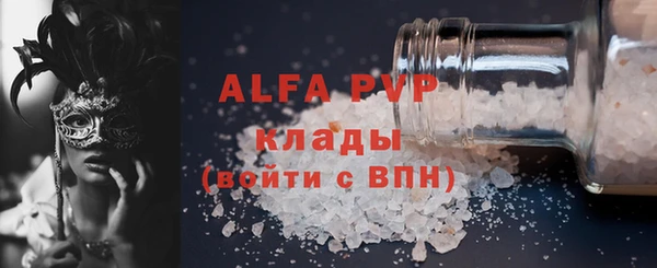 прущий лед Ельня