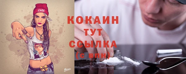 метадон Заволжье