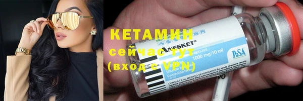 спиды Елизово
