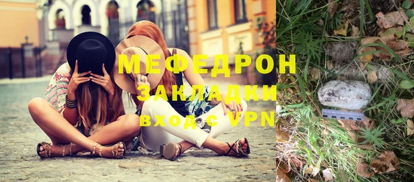 соль курить ск Елабуга