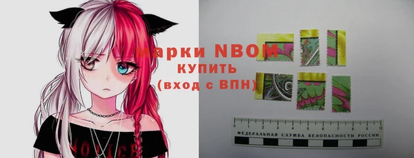 ALPHA-PVP Заволжск