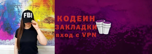 спиды Елизово