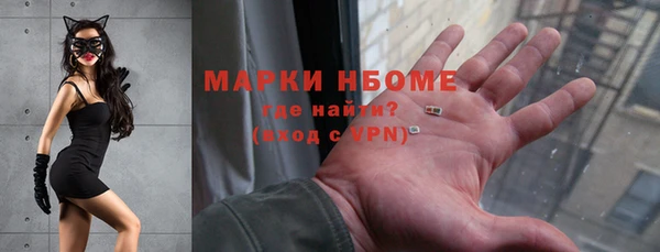 ALPHA-PVP Заволжск