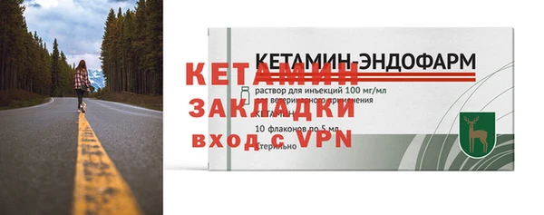 спиды Елизово