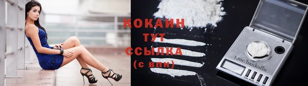 соль курить ск Елабуга