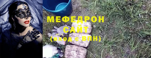 метадон Заволжье