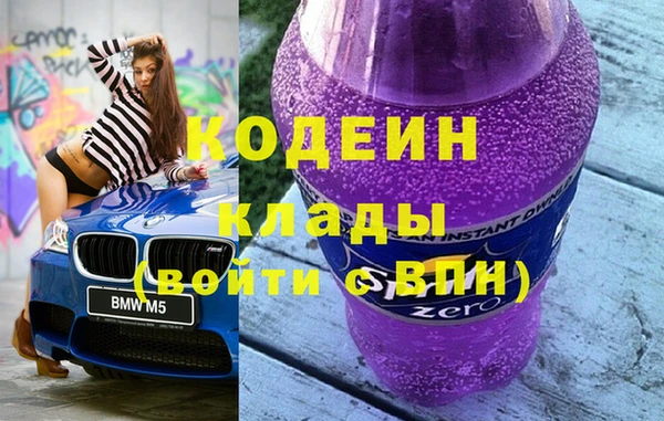 спиды Елизово
