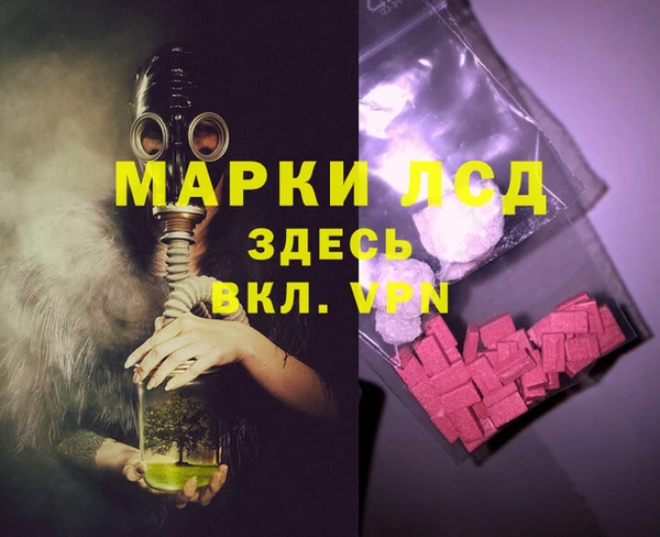 прущий лед Ельня