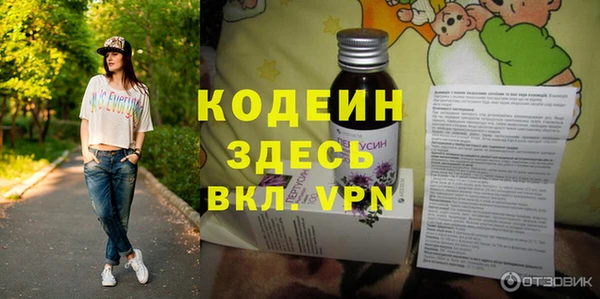 соль курить ск Елабуга