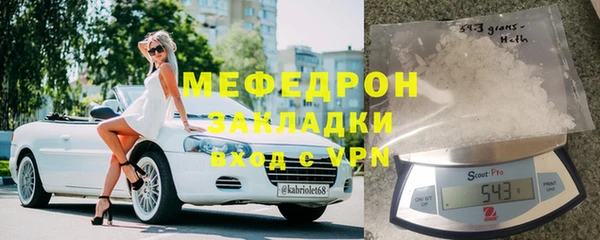 прущий лед Ельня