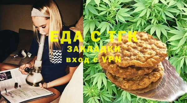 соль курить ск Елабуга