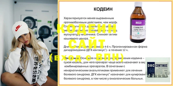 ALPHA-PVP Заволжск