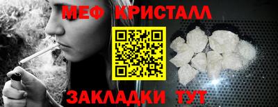 MESCALINE Краснознаменск