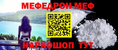 MESCALINE Краснознаменск