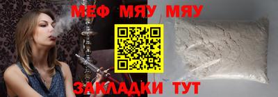 MESCALINE Краснознаменск