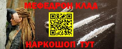 индика Краснокаменск