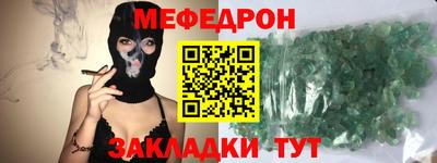 индика Краснокаменск