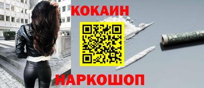 индика Краснокаменск