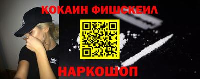 MESCALINE Краснознаменск