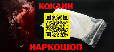 MESCALINE Краснознаменск