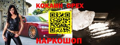 MESCALINE Краснознаменск