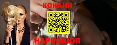 индика Краснокаменск