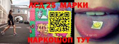 MESCALINE Краснознаменск