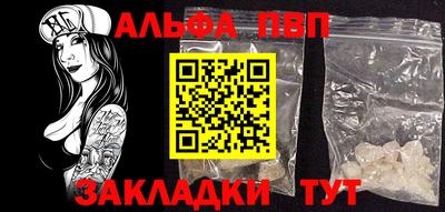индика Краснокаменск