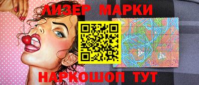 индика Краснокаменск