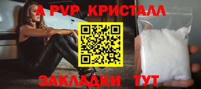 индика Краснокаменск