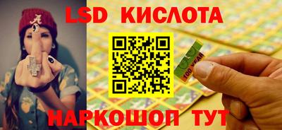 индика Краснокаменск