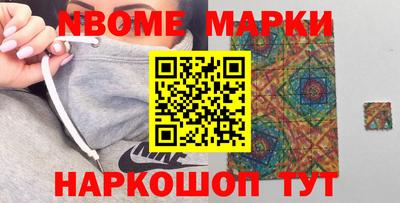 индика Краснокаменск