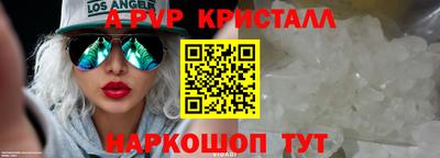 MESCALINE Краснознаменск