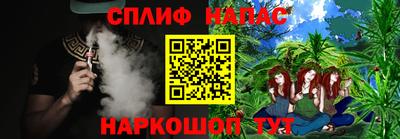 индика Краснокаменск