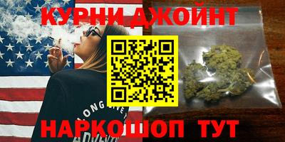 индика Краснокаменск