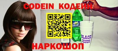 MESCALINE Краснознаменск