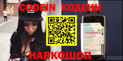 индика Краснокаменск
