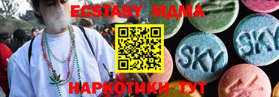 MESCALINE Краснознаменск